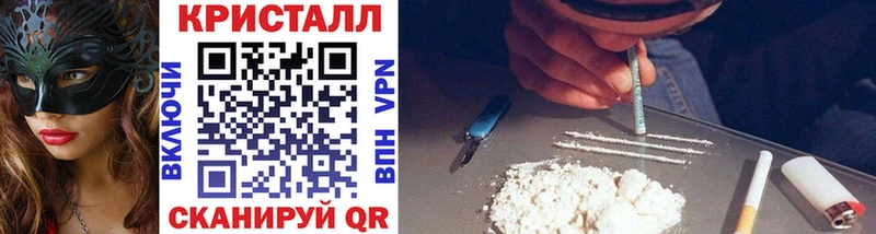 Метамфетамин Methamphetamine  Урай 