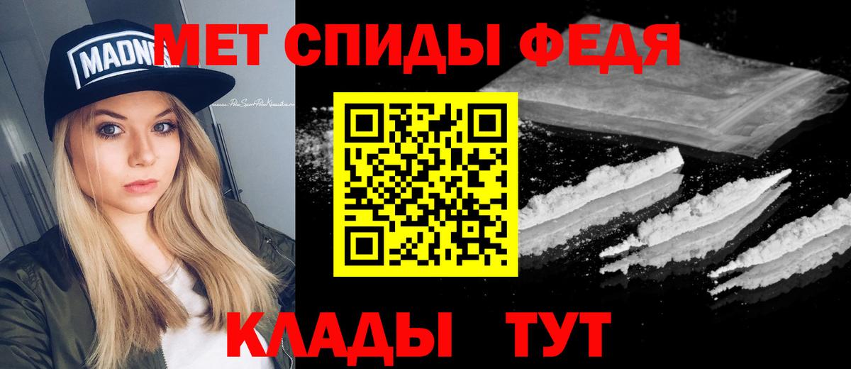 Урай  Первитин  Вход с VPN  МЕТАМФЕТАМИН витя 
