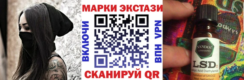 Марки 25I-NBOMe 1,8мг  Урай 
