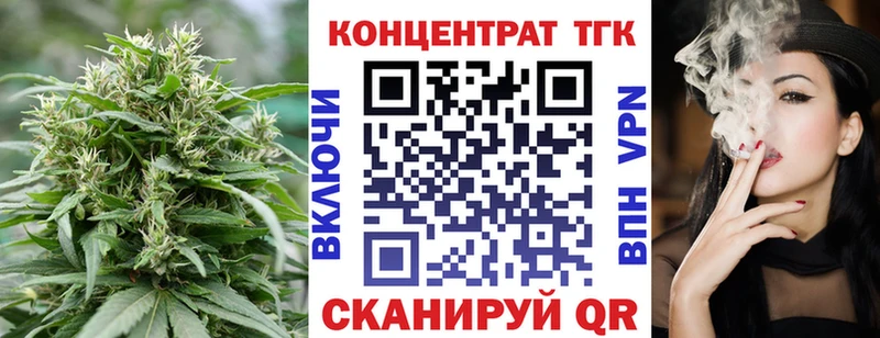 где купить наркоту  Урай  Дистиллят ТГК вейп с тгк 