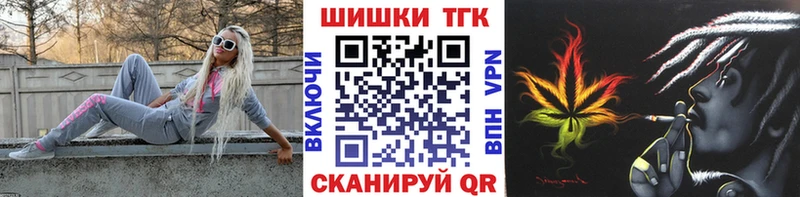 Марихуана Bruce Banner  Урай 