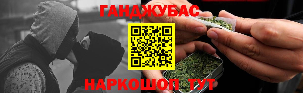МАРИХУАНА SATIVA & INDICA Урай